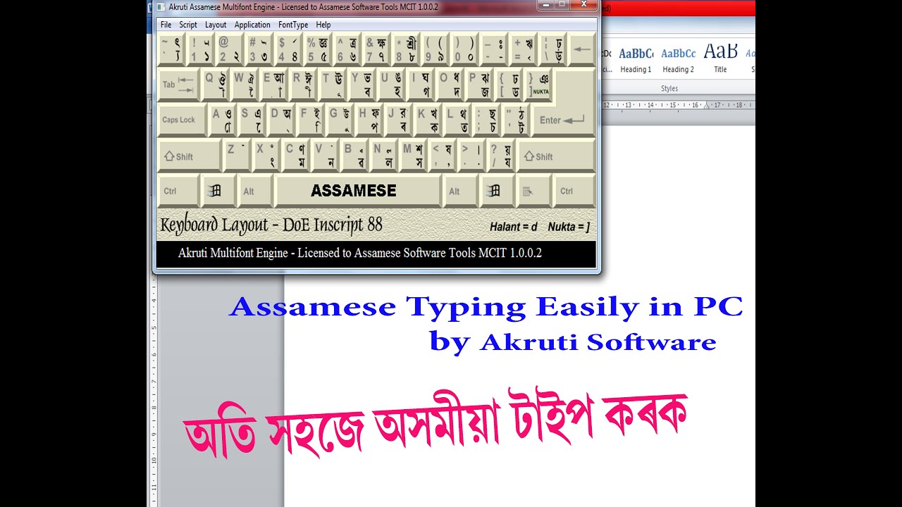 Leap office assamese font free download